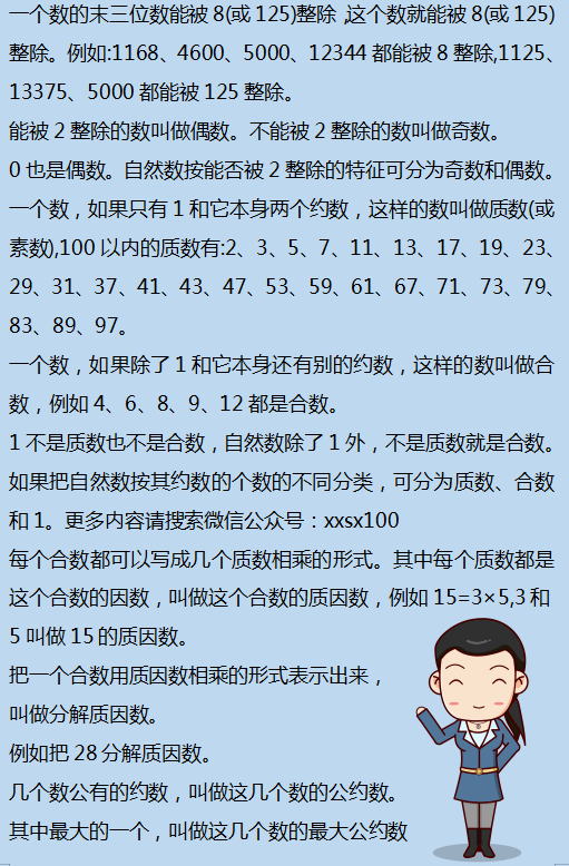 二四六香港资料期期准千附三险阻,快速实施解答策略_BT13.370