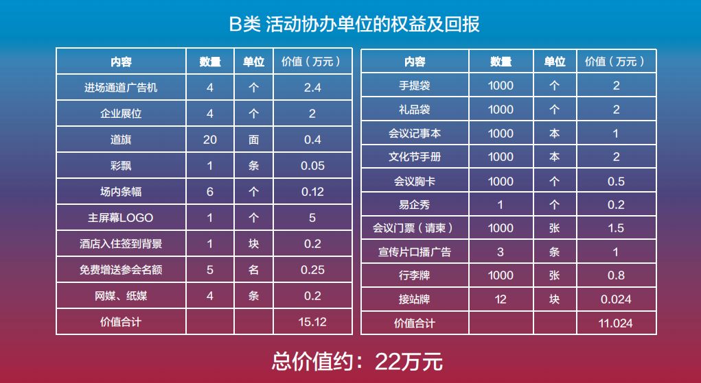 2024新澳门今晚开奖号码,高效策略设计_V版26.394