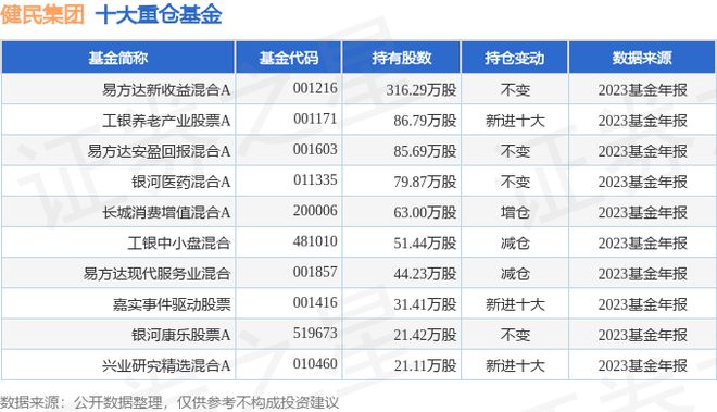 澳门王中王100%期期准确,确保成语解释落实的问题_N版45.254