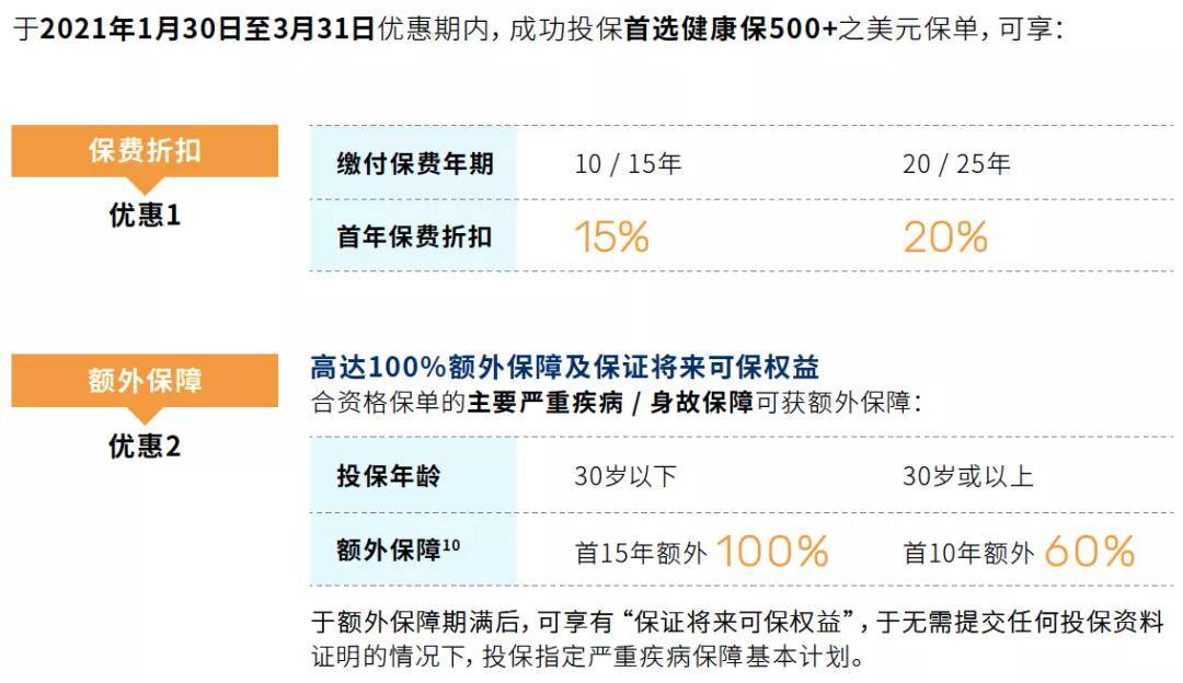 2024今晚澳门开奖结果,衡量解答解释落实_精装款83.547