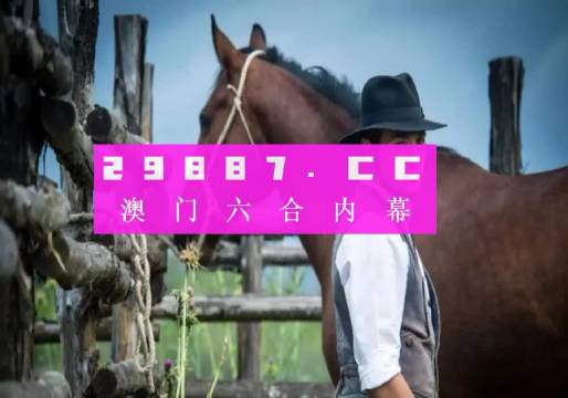 澳门一肖一码一特一中云骑士,深入解答解释定义_mShop61.356