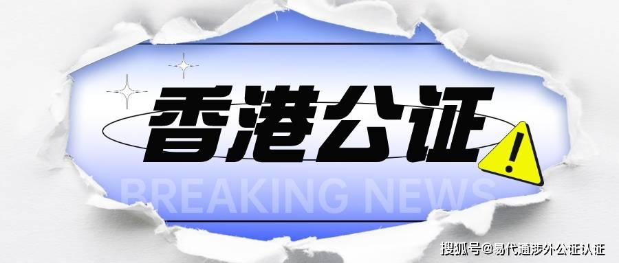 2024香港开奖记录,＊＊一、历史背景＊＊