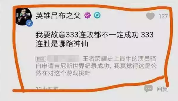 7777788888王中王开奖十记录网一,高效实施设计策略_冒险款74.302