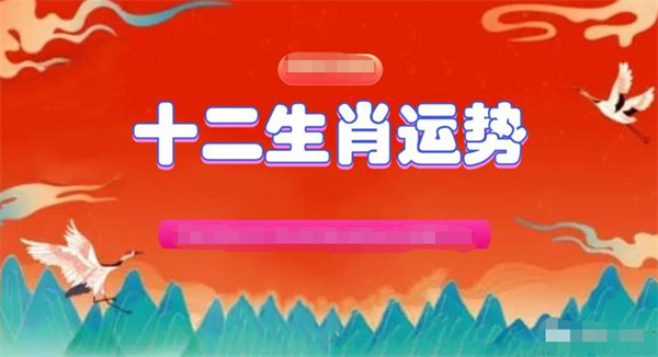 2024年一肖一码一中一特,最新热门解答落实_set72.588