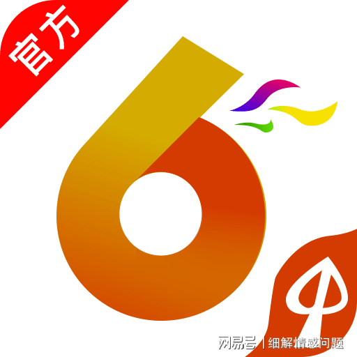 新澳天天开奖免费资料大全最新,最佳精选解析说明_Mixed92.358