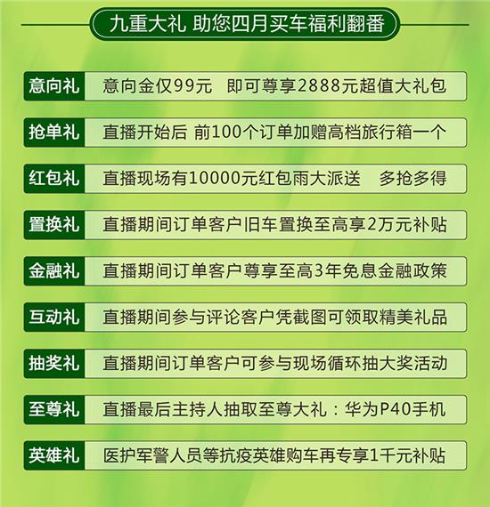 2024新澳门今晚开特马直播,科学依据解释定义_领航款90.476