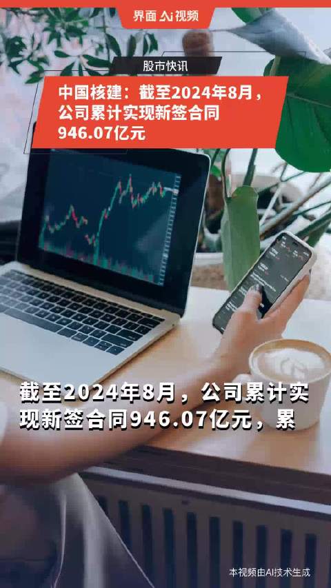 2024新澳最精准资料大全,绝对经典解释落实_高级版30.946