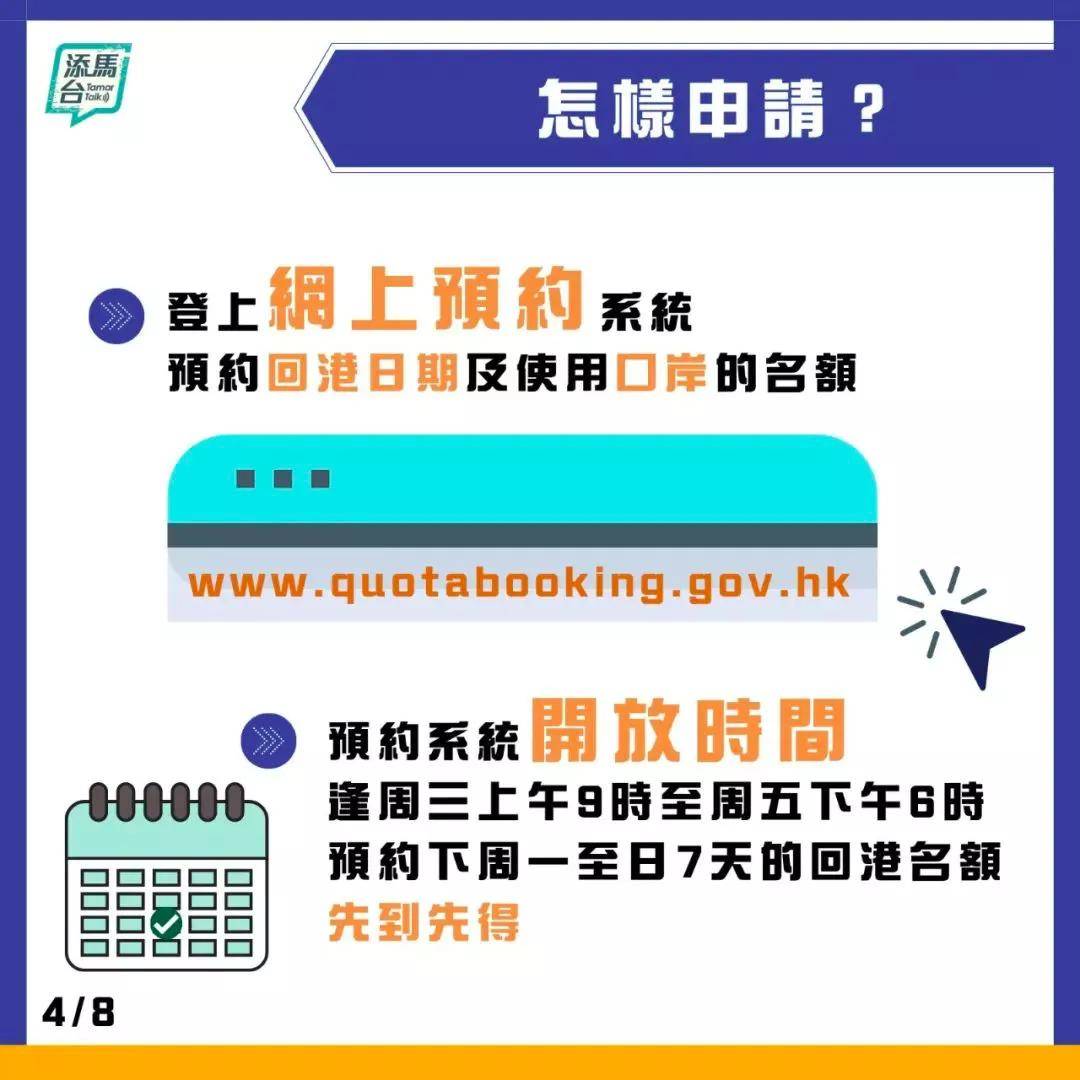 新奥天天免费资料单双,权威方法推进_基础版14.586