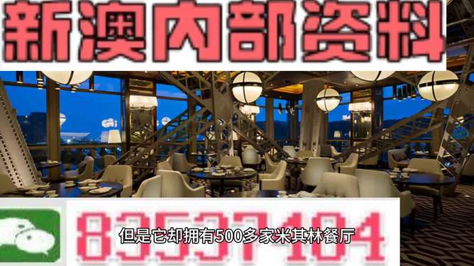 2024新澳最精准资料大全,数据整合执行策略_安卓版97.91