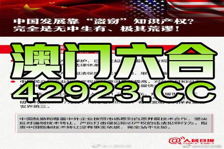 2024澳门精准正版免费大全,确保成语解释落实的问题_eShop53.105