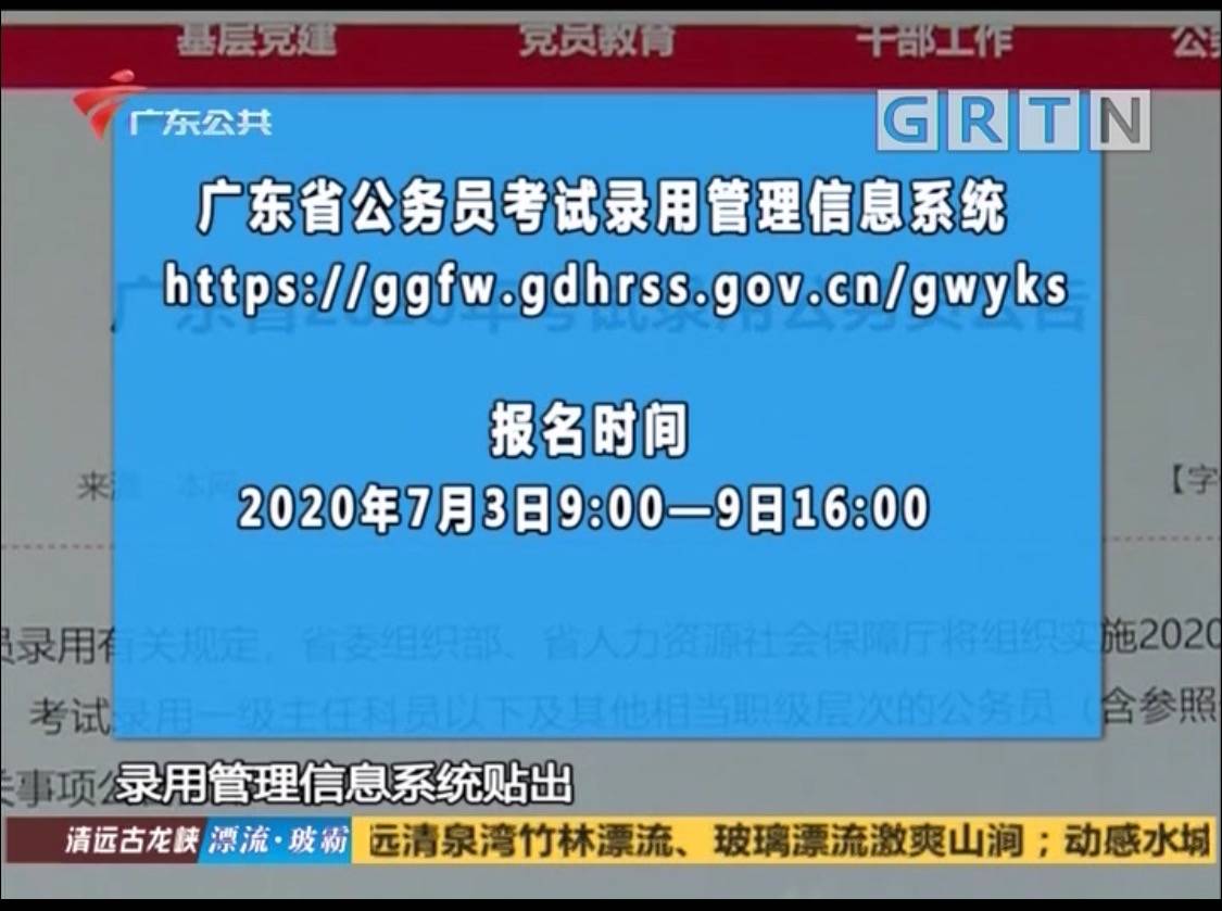 2024新澳最精准资料大全,实践经验解释定义_专家版20.591