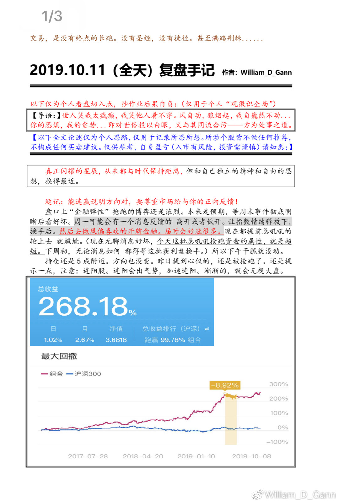 王中王最准100%的资料,机构预测解释落实方法_旗舰版30.822