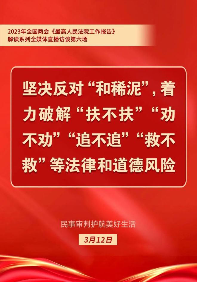 4949澳门开奖现场+开奖直播,确保成语解释落实的问题_专家版64.552