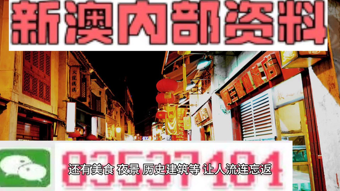 澳门最快最精准资料大全,经典解释落实_4DM28.770