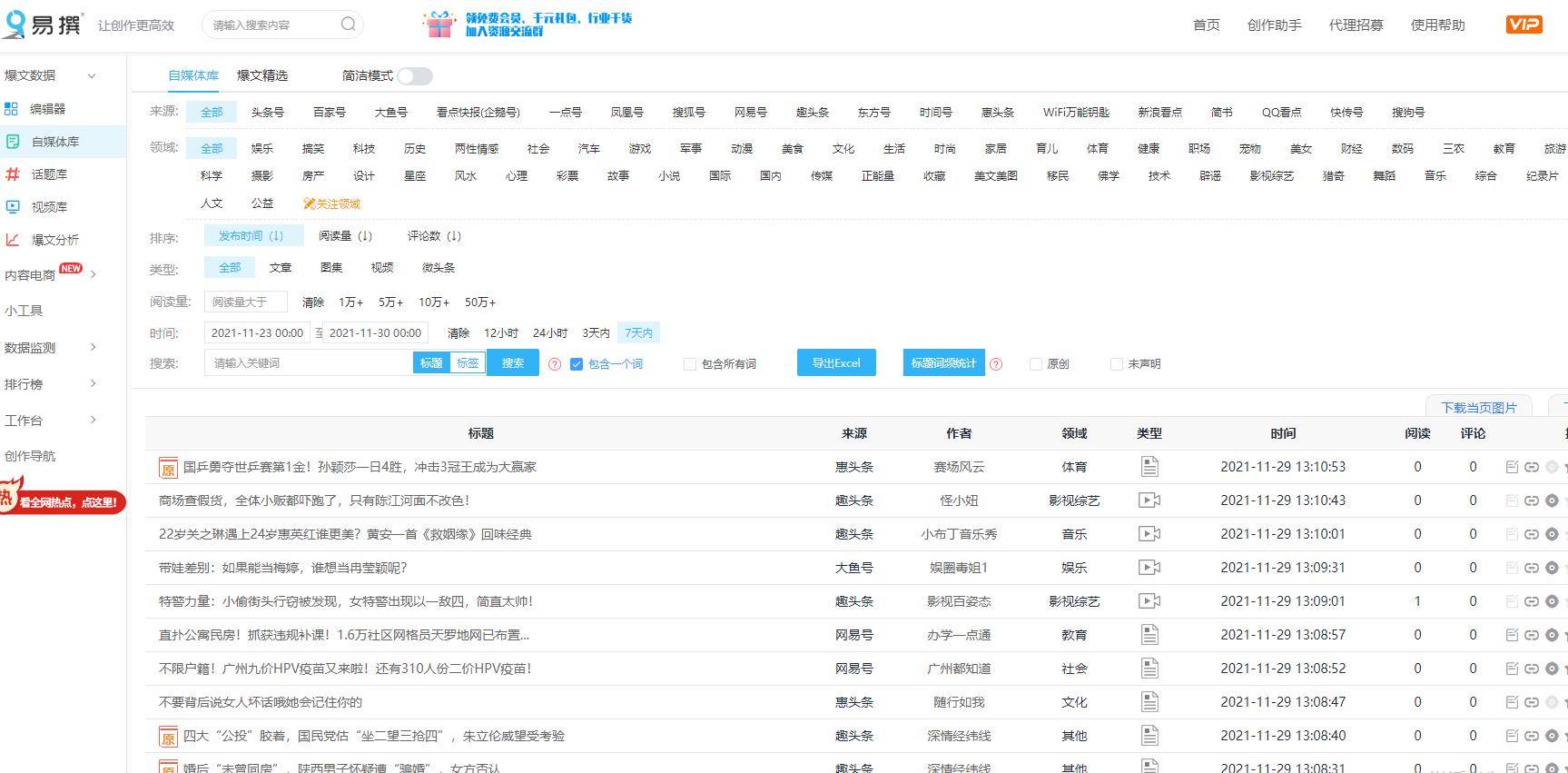 2o24年新澳正版资料大全视频,最新正品解答定义_网页款30.197