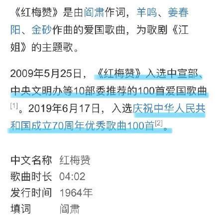 新澳门一码一肖一特一中水果爷爷,数据资料解释落实_基础版86.644