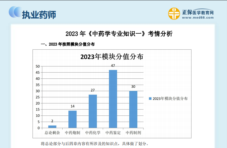 新澳2024年精准正版资料,定制化执行方案分析_精简版98.272