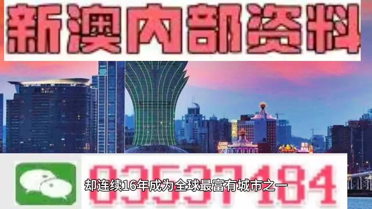 2024新澳六今晚资料,经典解释落实_粉丝版97.679