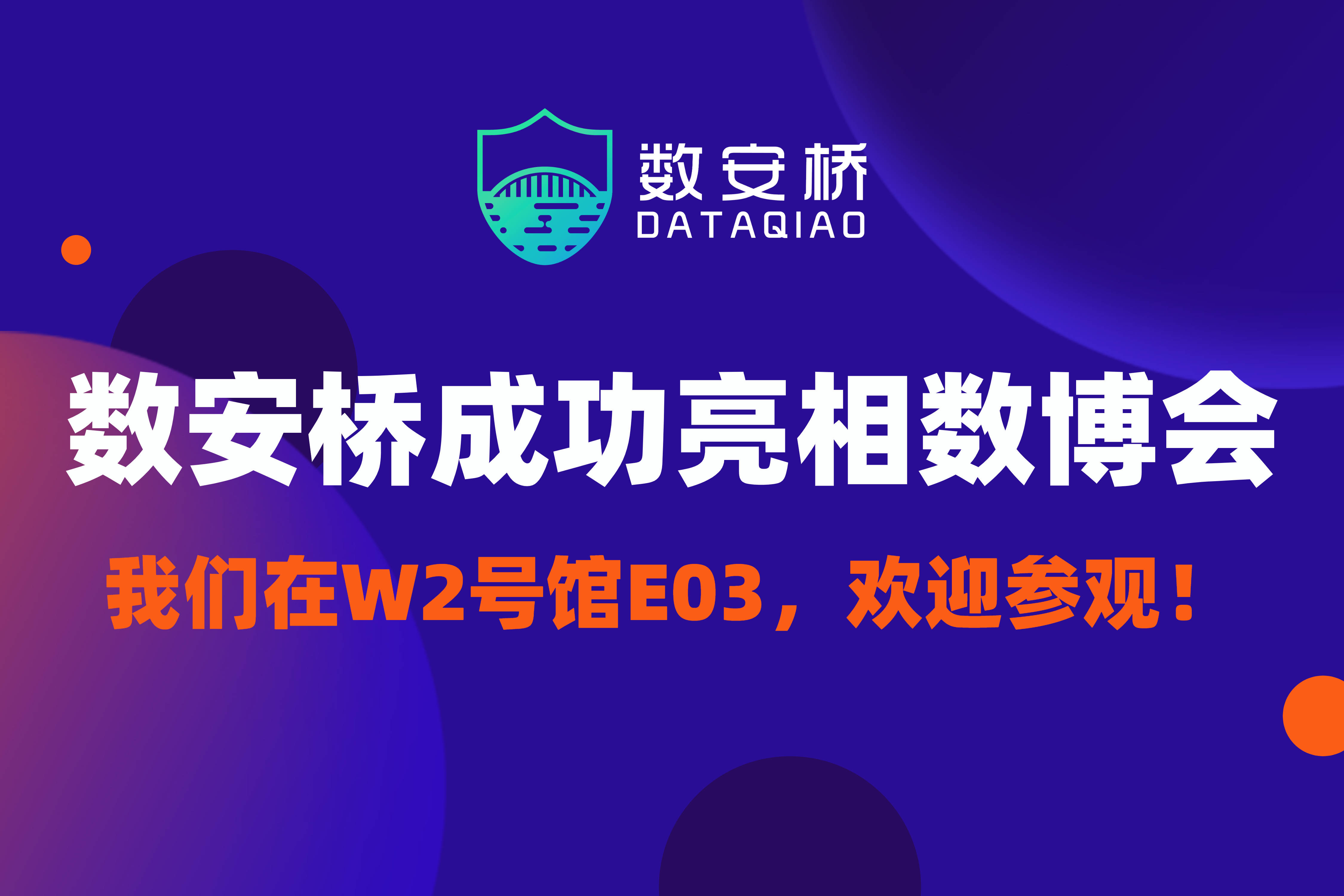 新澳精准资料免费提供网站,科技成语分析落实_VE版62.395