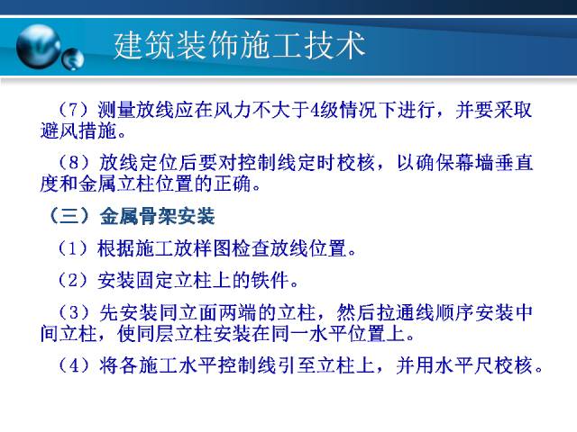 澳门最准最快资料龙门客栈,标准化实施程序解析_FT88.73