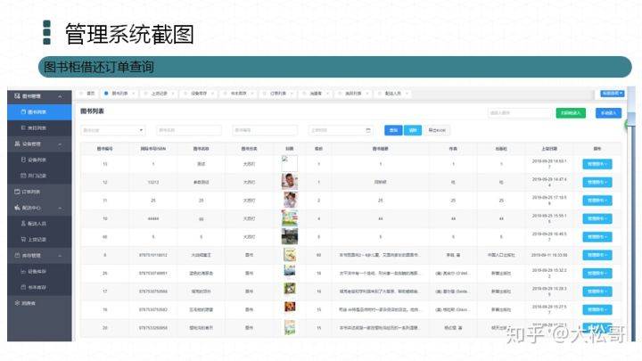 2024新奥免费看的资料,实用性执行策略讲解_FT90.246