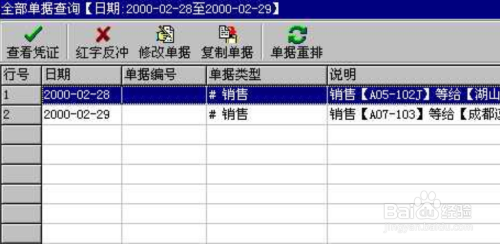 管家婆一肖一码100,效率资料解释落实_基础版45.743