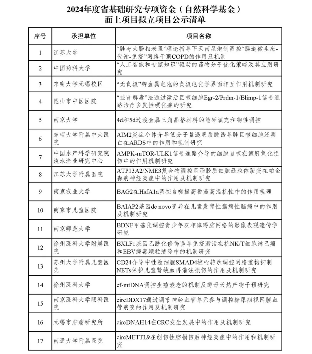 2024新澳资料大全,效率资料解释落实_精装款66.637