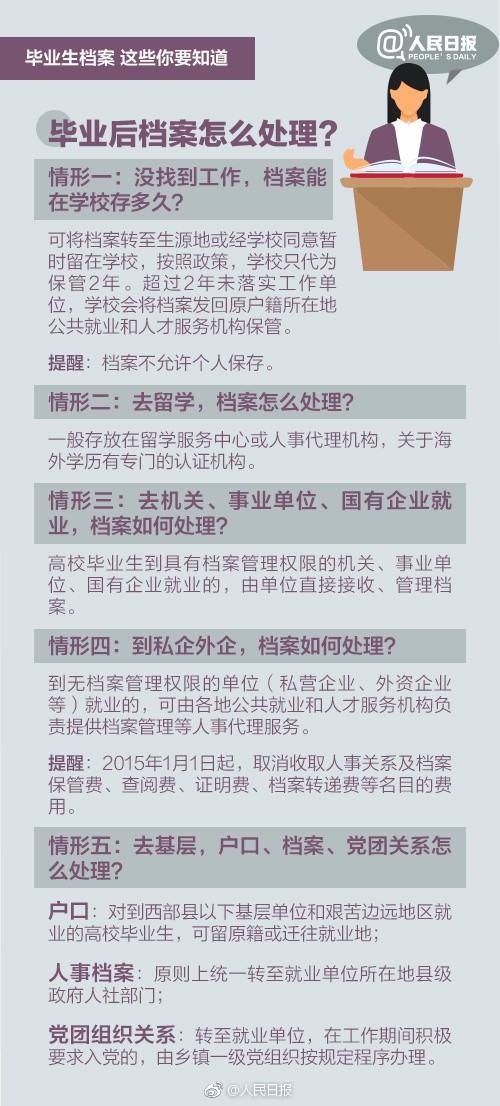 澳门今晚必开一肖一特,确保成语解释落实的问题_特别款29.642