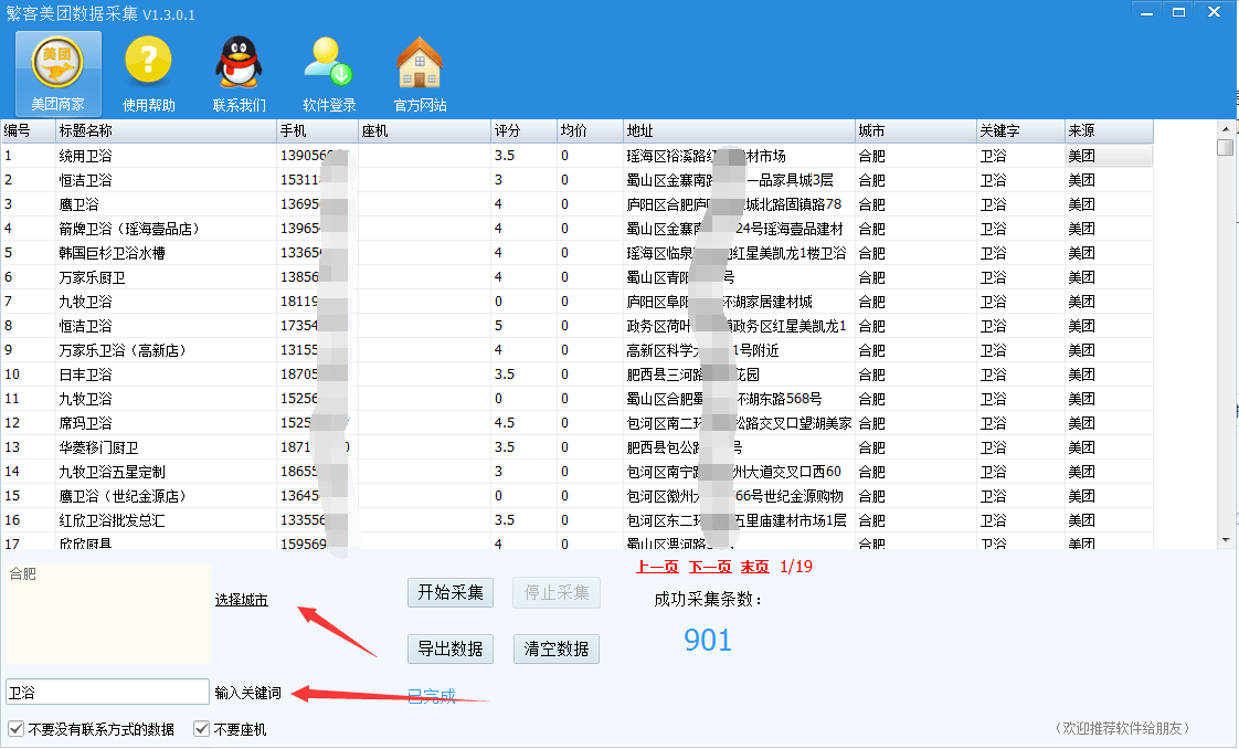 2024溪门正版资料免费大全,精确数据解析说明_战斗版46.928