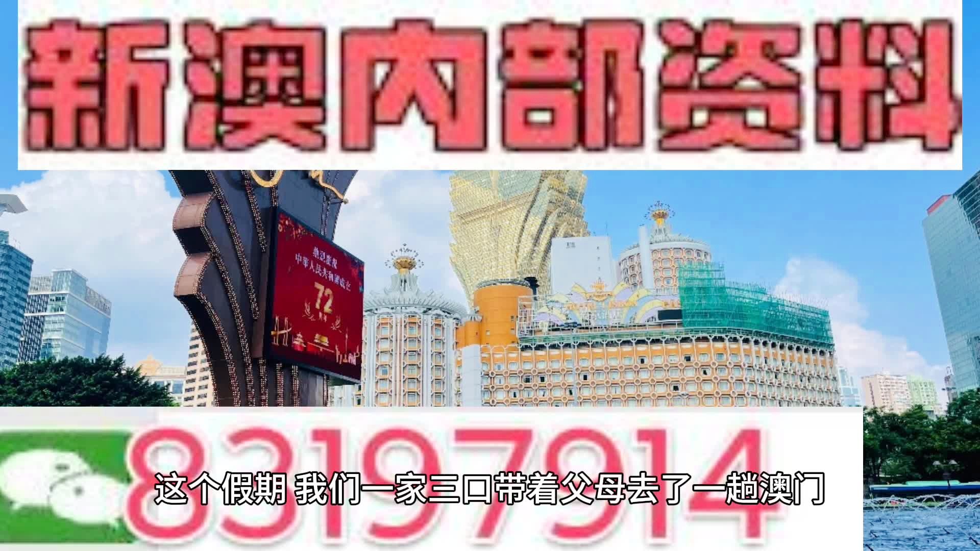 新澳门内部免费资料精准大全,系统化评估说明_HD93.383