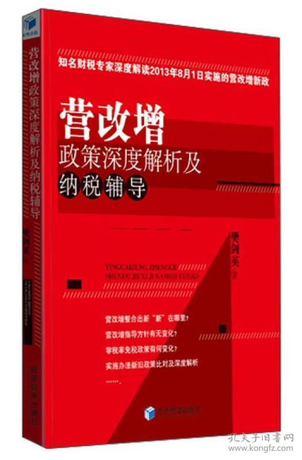 2024新澳门天天开好彩,实践研究解析说明_Gold24.586