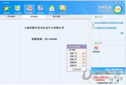 管家婆2024年资料来源,精细方案实施_macOS20.390