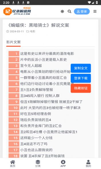 新澳天天开奖资料大全最新100期,准确资料解释落实_标配版21.274