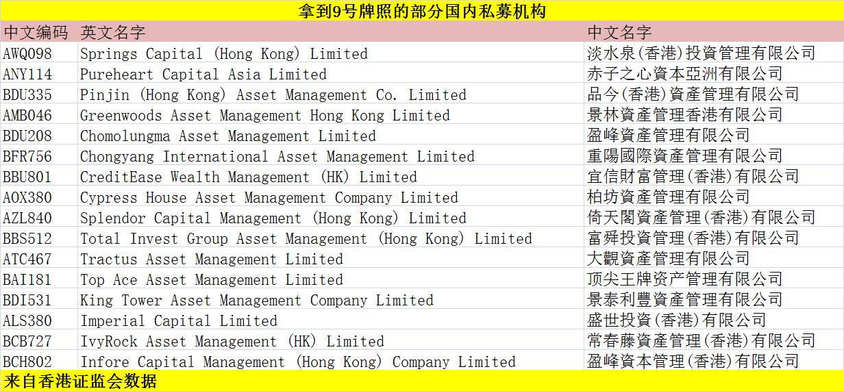 494949香港大众网开奖号码,定性评估解析_QHD版38.906