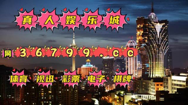 2024澳门天天彩免费正版资料,最新答案解释定义_XT93.572