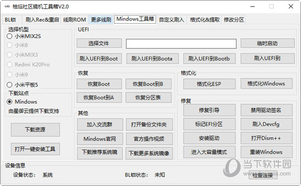 2024年澳门管家婆三肖100%,全面解析数据执行_视频版39.979