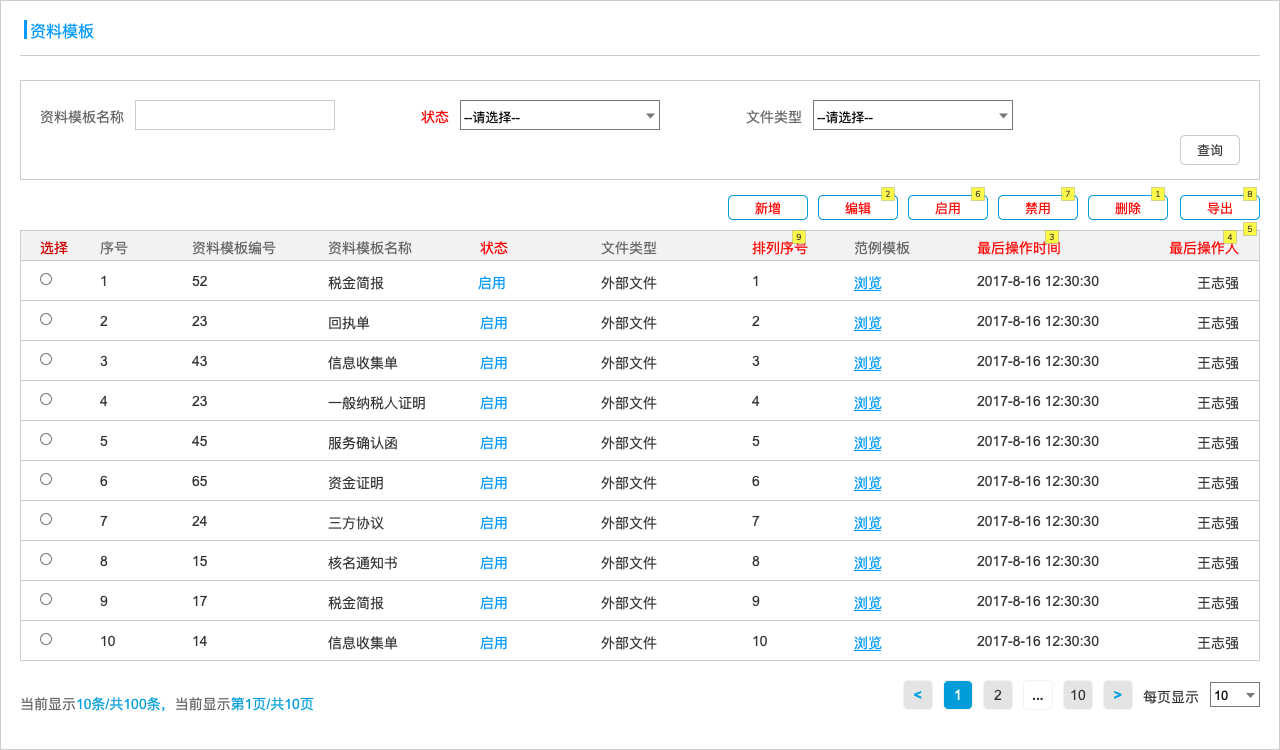 2024新奥精选免费资料,快捷问题计划设计_UHD版85.191