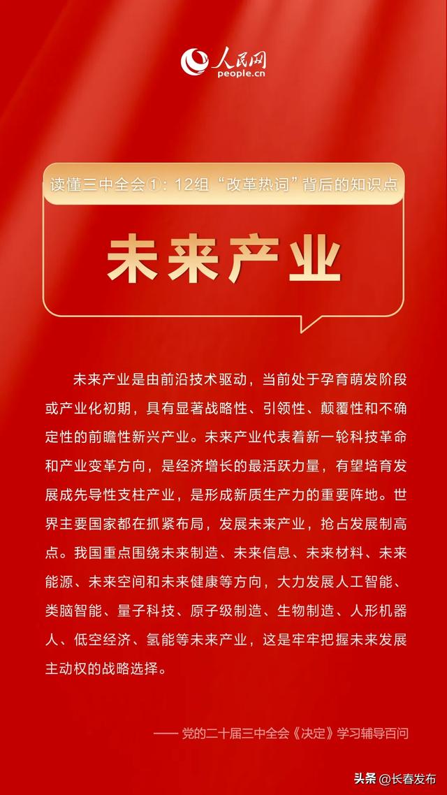 澳门正版精准免费大全,最新热门解答落实_WP81.56