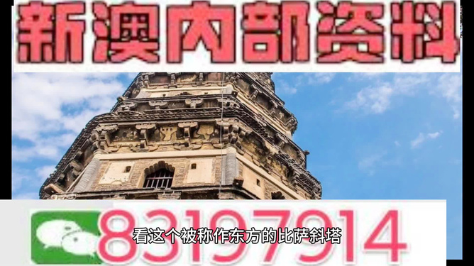 2024年澳门精准免费大全,绝对经典解释落实_旗舰款68.763