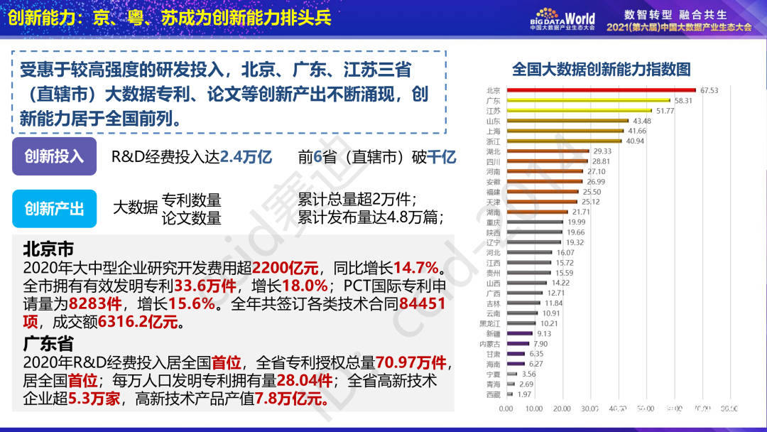 新奥门特免费资料大全,可靠数据评估_娱乐版305.210