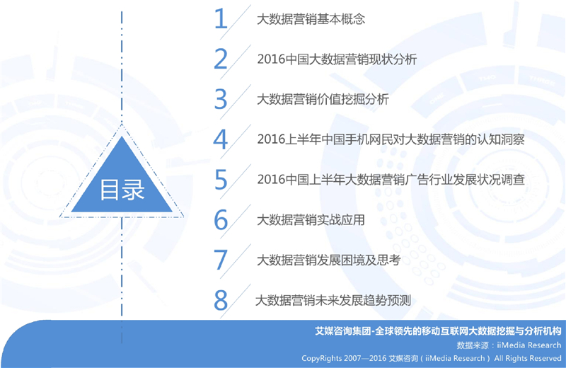 新澳新澳门正版资料,综合数据解释定义_静态版11.190