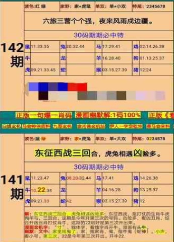 新澳门精准四肖期期准,广泛方法解析说明_pack30.667