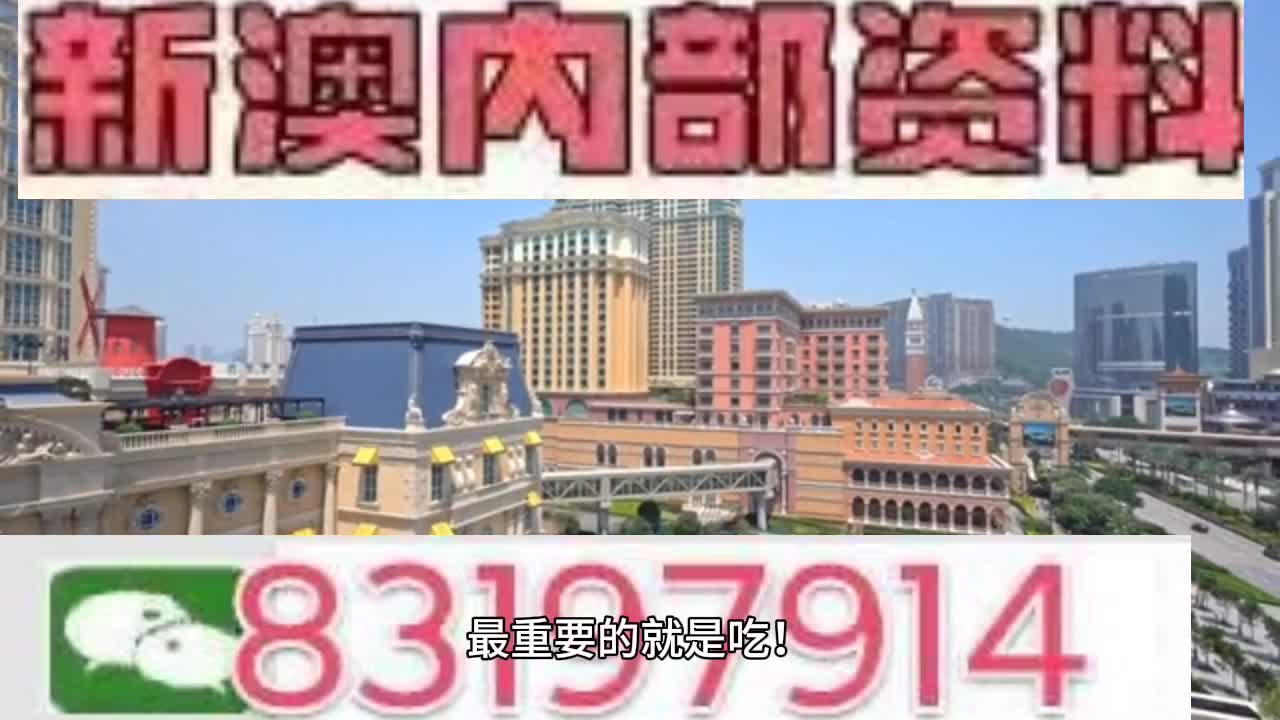 最准一肖一码一一香港澳王一王,高效策略设计_suite66.732