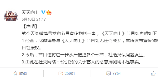 澳门一码一肖100准吗,时代资料解释落实_粉丝款43.634