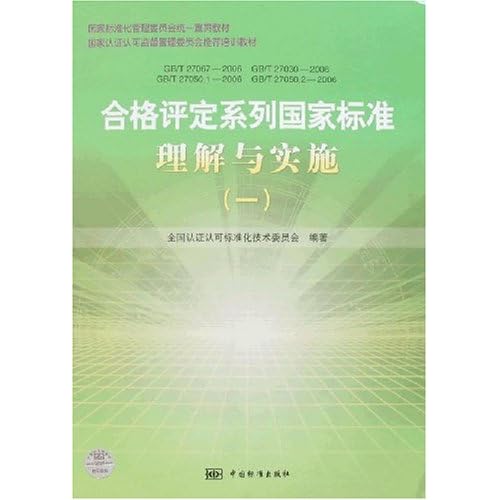 澳门天天好彩,连贯性执行方法评估_领航款89.431