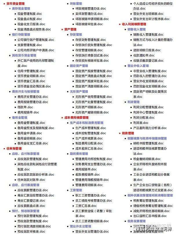 2n24新奥精准免费资料,数据分析引导决策_PalmOS46.746