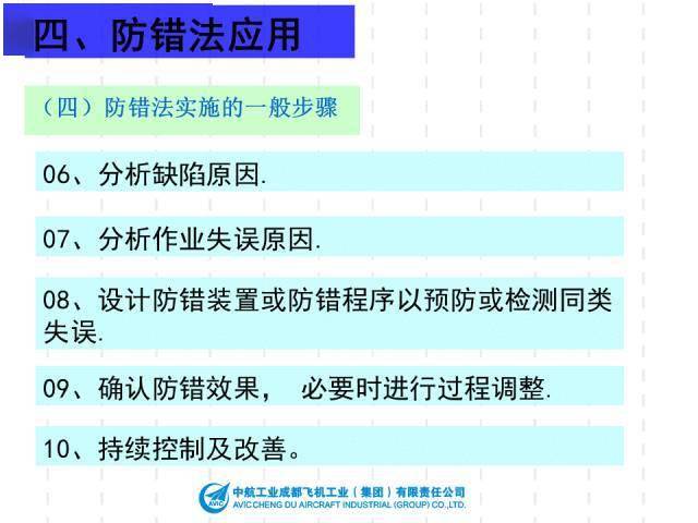 新澳门天天开奖资料大全,适用性方案解析_游戏版82.514